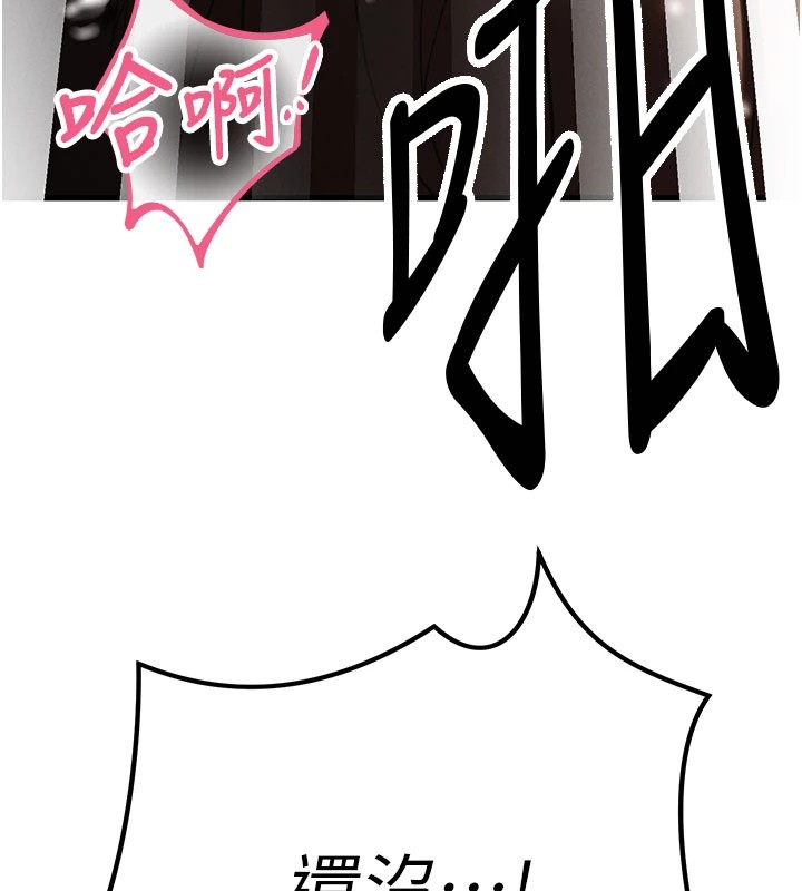 暴君會長的嬌媳們第1話-需要克制衝動的理由