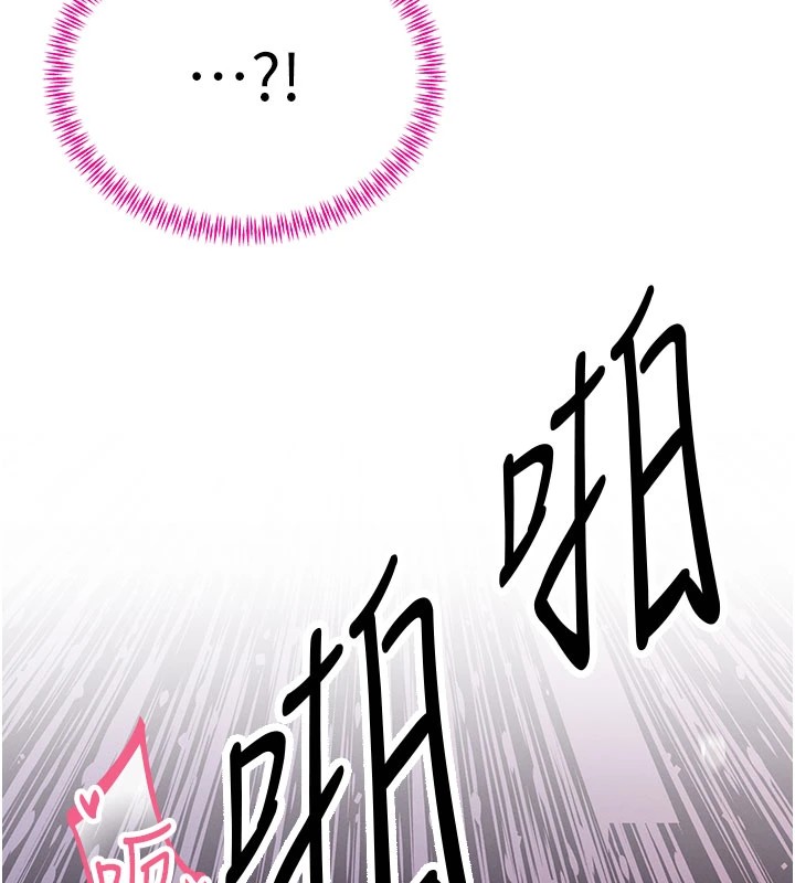 暴君会长的娇媳们第1話-需要克制衝動的理由