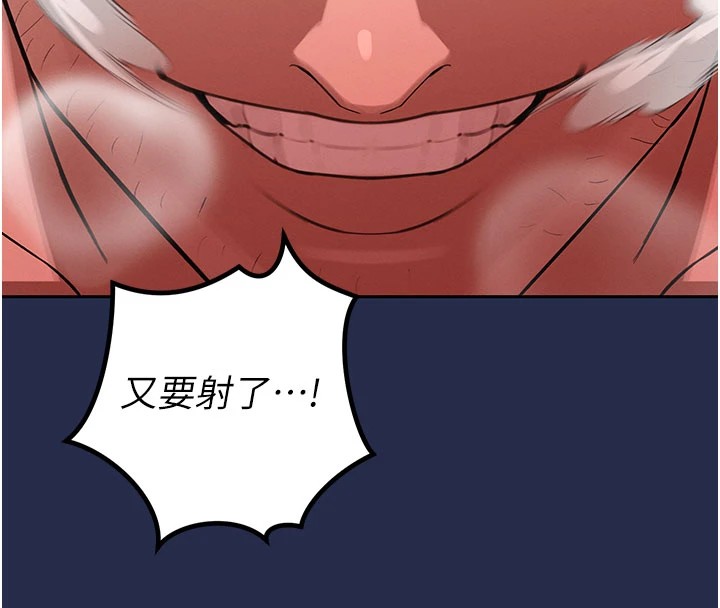 暴君會長的嬌媳們第1話-需要克制衝動的理由