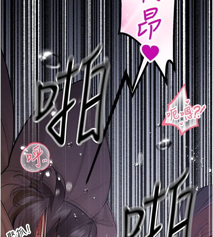 暴君会长的娇媳们第1話-需要克制衝動的理由