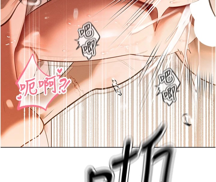 暴君會長的嬌媳們第1話-需要克制衝動的理由