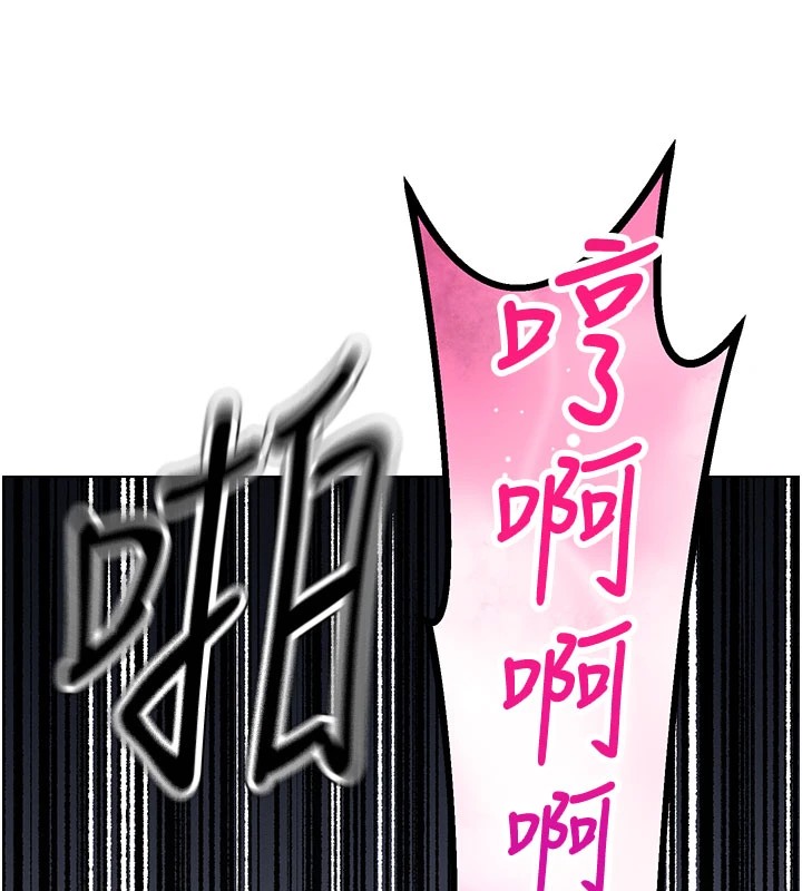 暴君会长的娇媳们第1話-需要克制衝動的理由