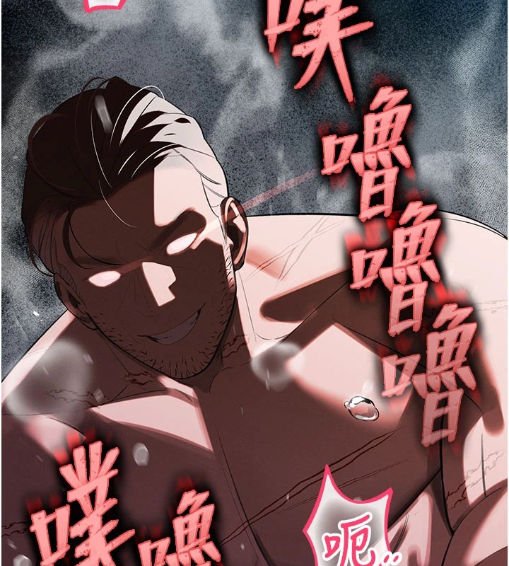 暴君会长的娇媳们第1話-需要克制衝動的理由