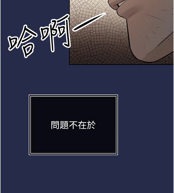 暴君會長的嬌媳們第1話-需要克制衝動的理由