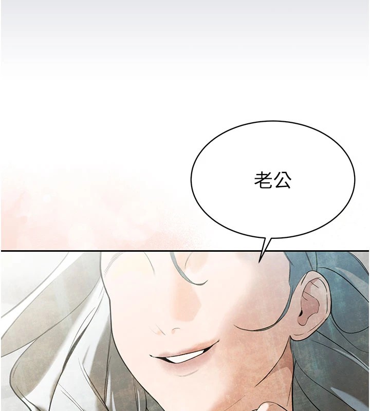 暴君会长的娇媳们第1話-需要克制衝動的理由