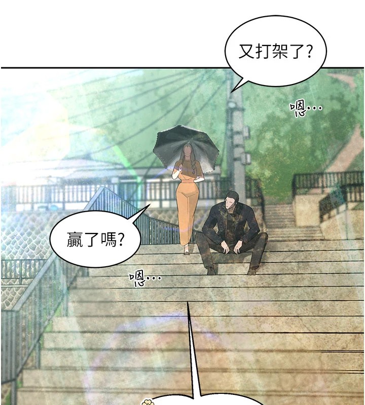 暴君會長的嬌媳們第1話-需要克制衝動的理由