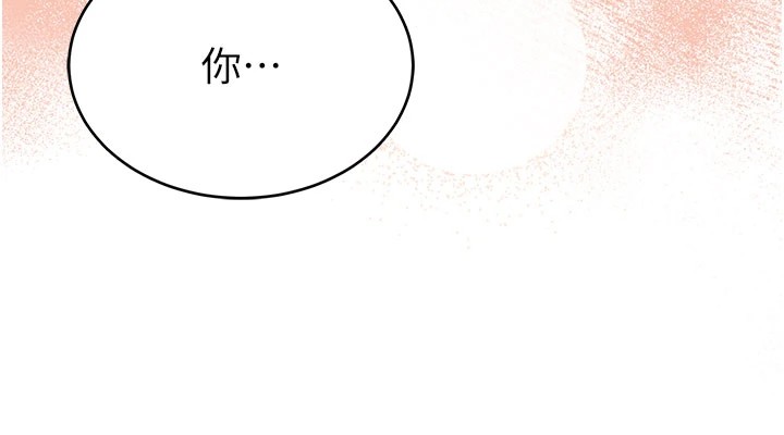 暴君会长的娇媳们第1話-需要克制衝動的理由