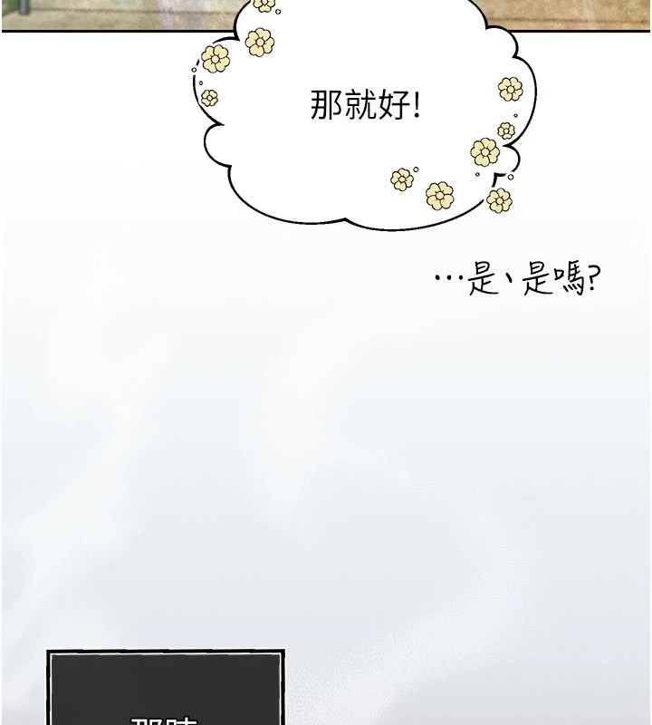 暴君会长的娇媳们第1話-需要克制衝動的理由