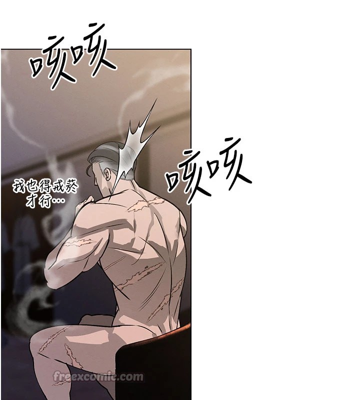 暴君會長的嬌媳們第1話-需要克制衝動的理由