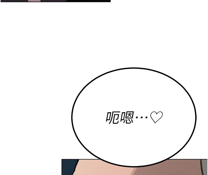 暴君会长的娇媳们第1話-需要克制衝動的理由