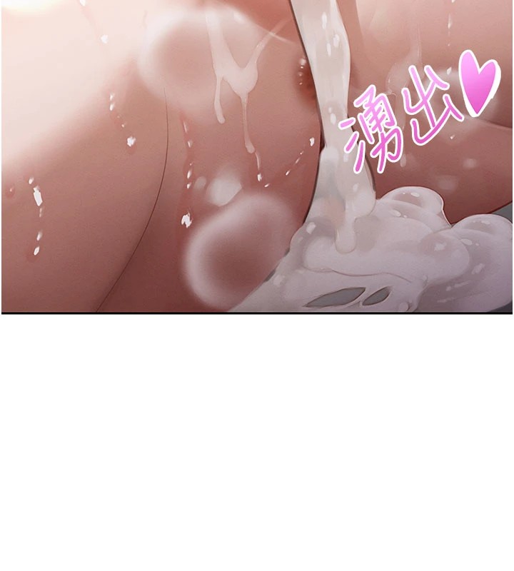 暴君会长的娇媳们第1話-需要克制衝動的理由