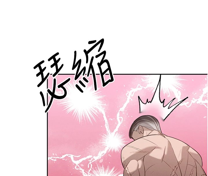 暴君会长的娇媳们第1話-需要克制衝動的理由