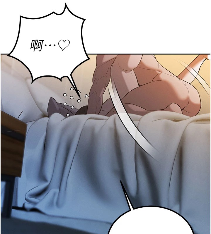 暴君会长的娇媳们第1話-需要克制衝動的理由