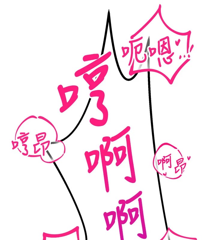 暴君會長的嬌媳們第1話-需要克制衝動的理由