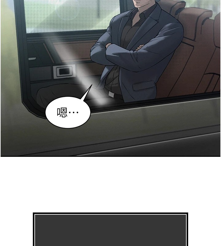 暴君会长的娇媳们第1話-需要克制衝動的理由