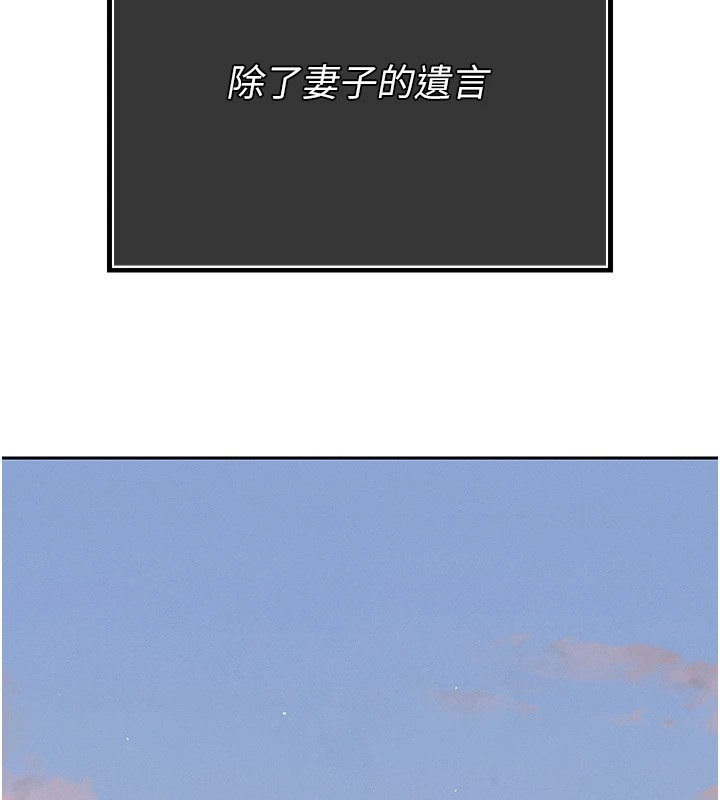 暴君会长的娇媳们第1話-需要克制衝動的理由