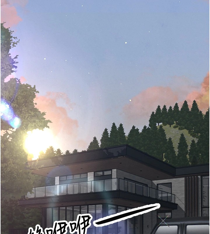 暴君会长的娇媳们第1話-需要克制衝動的理由