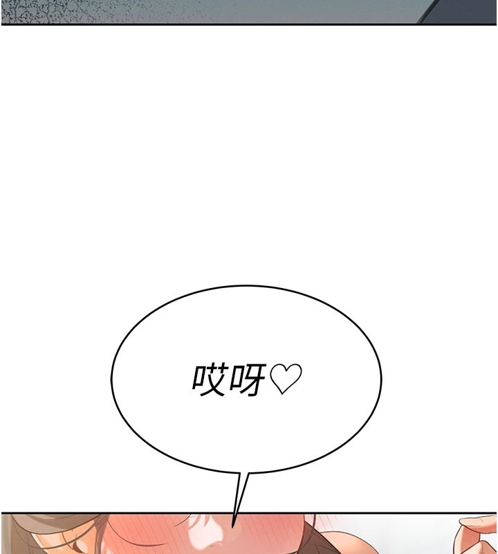 暴君会长的娇媳们第1話-需要克制衝動的理由