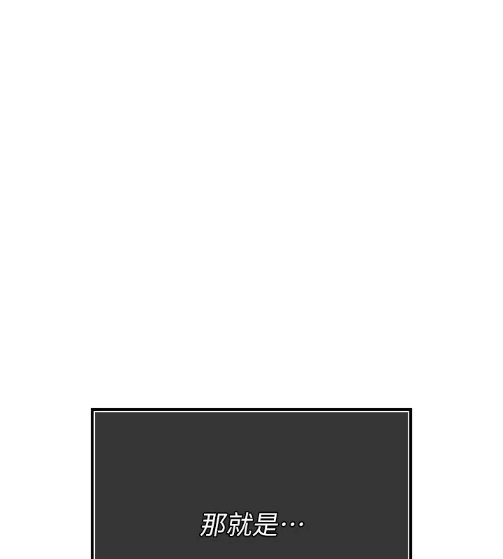 暴君會長的嬌媳們第1話-需要克制衝動的理由