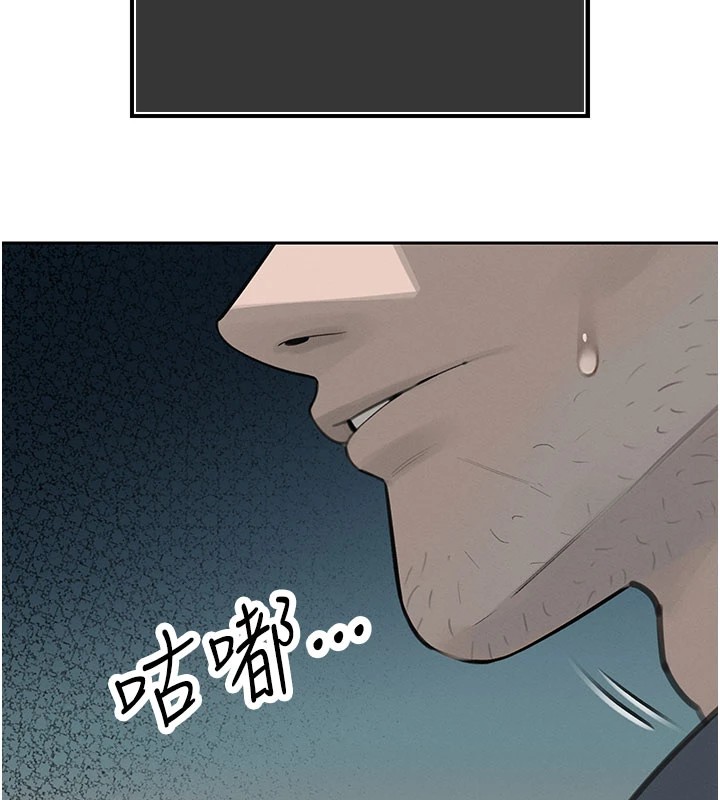 暴君会长的娇媳们第1話-需要克制衝動的理由