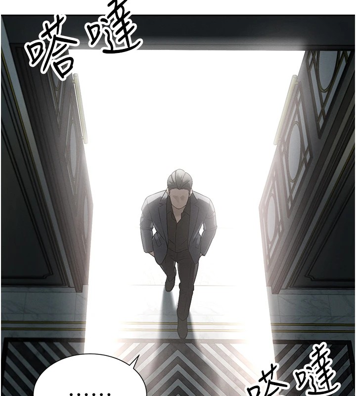 暴君会长的娇媳们第1話-需要克制衝動的理由