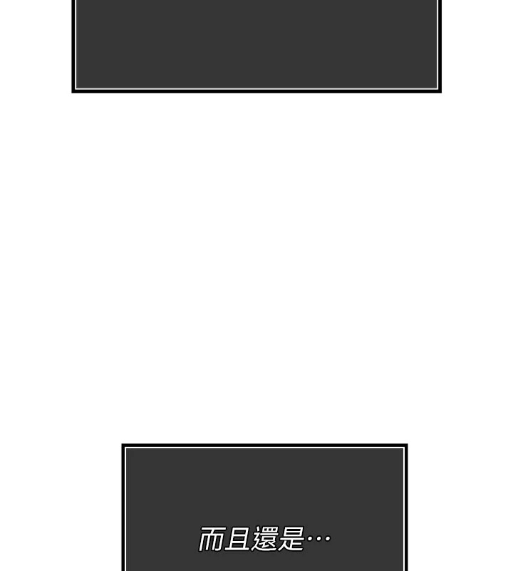 暴君会长的娇媳们第1話-需要克制衝動的理由