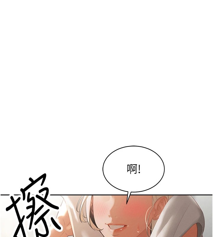 暴君會長的嬌媳們第1話-需要克制衝動的理由