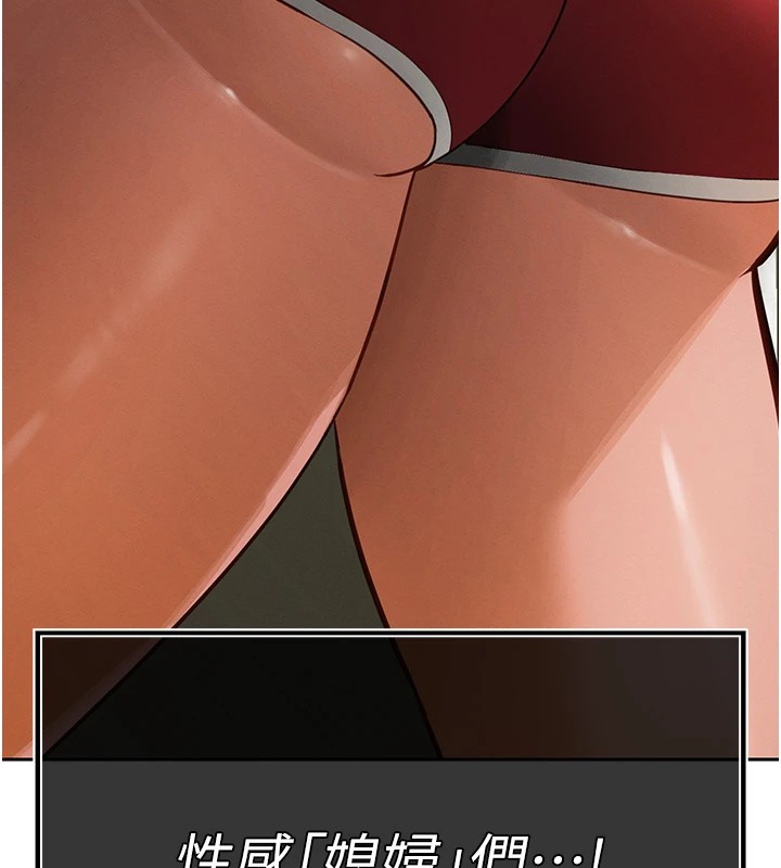 暴君會長的嬌媳們第1話-需要克制衝動的理由