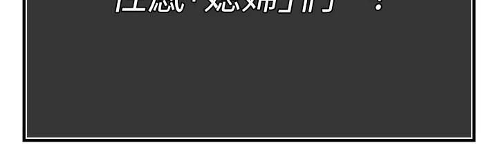 暴君会长的娇媳们第1話-需要克制衝動的理由