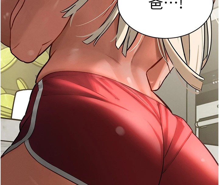 暴君会长的娇媳们第1話-需要克制衝動的理由