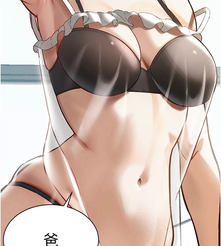 暴君会长的娇媳们第1話-需要克制衝動的理由