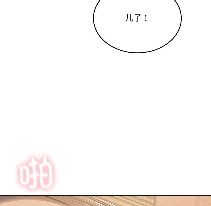 我靠升级逆袭成为大师第62話