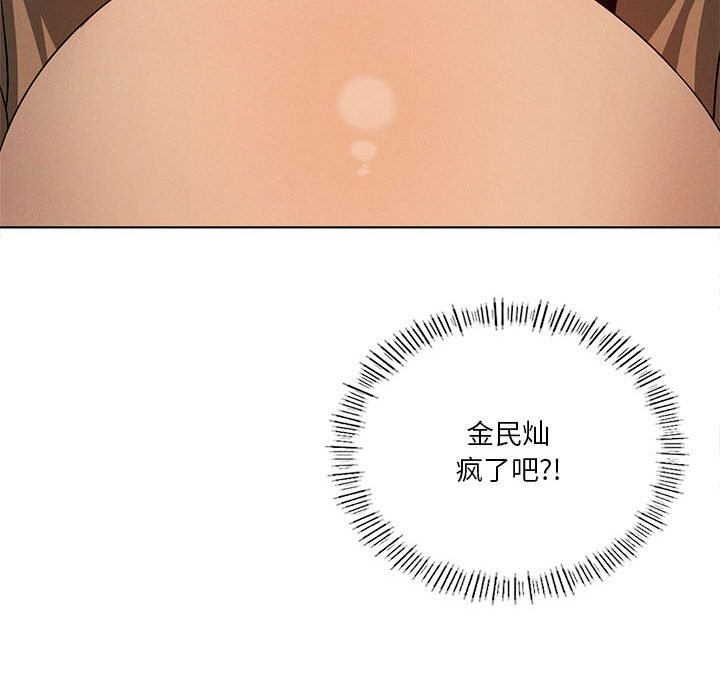 我靠升级逆袭成为大师第62話