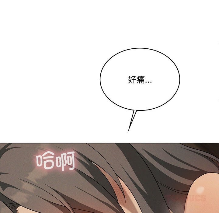 我靠升级逆袭成为大师第62話