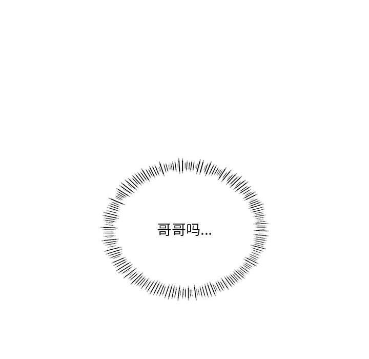 我靠升级逆袭成为大师第62話