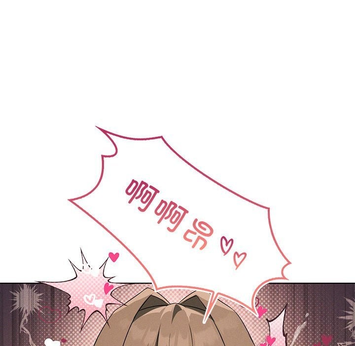 我靠升级逆袭成为大师第62話