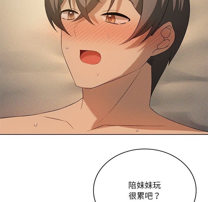 我靠升级逆袭成为大师第62話