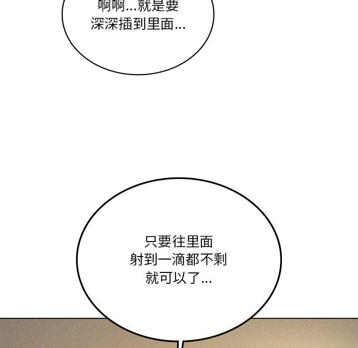 我靠升级逆袭成为大师第62話