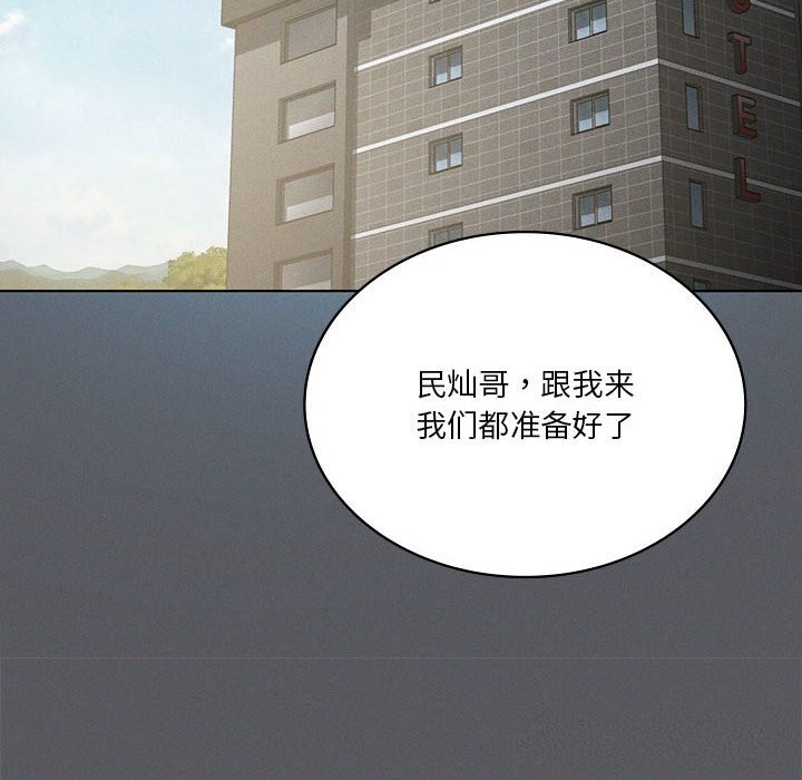 我靠升级逆袭成为大师第62話