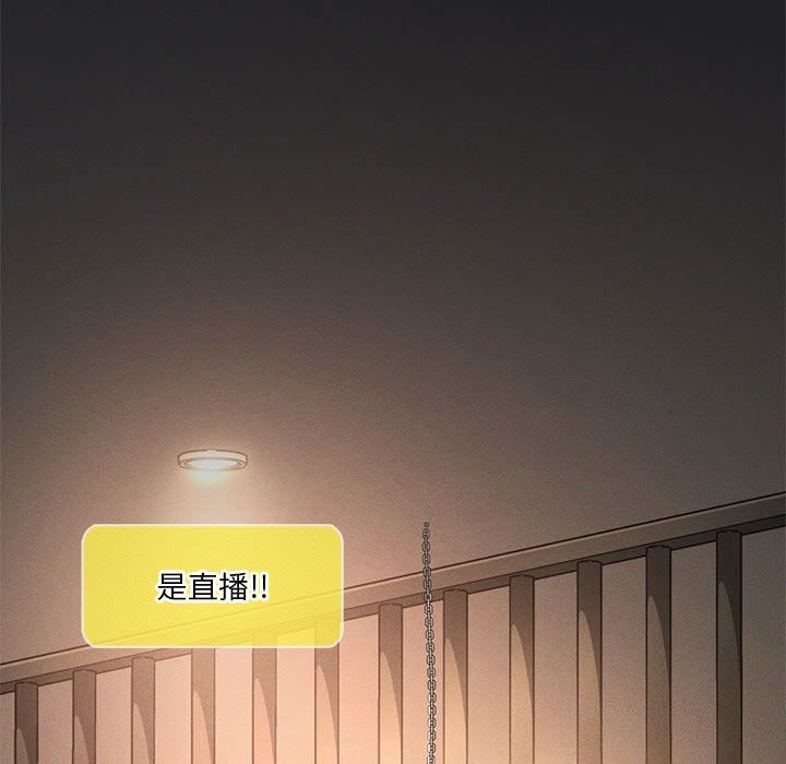 我靠升级逆袭成为大师第62話