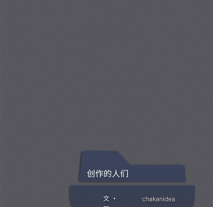 我靠升级逆袭成为大师第62話