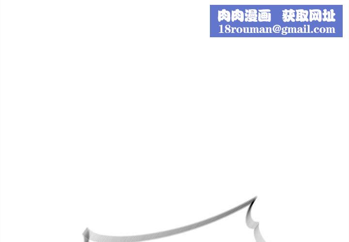 危险同学会第84話