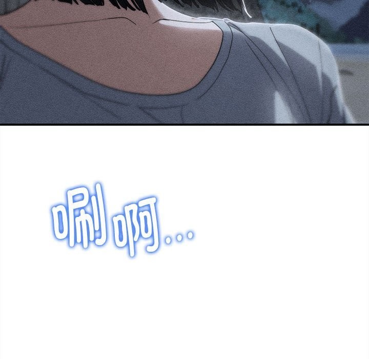 危险同学会第84話