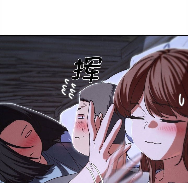 危险同学会第84話