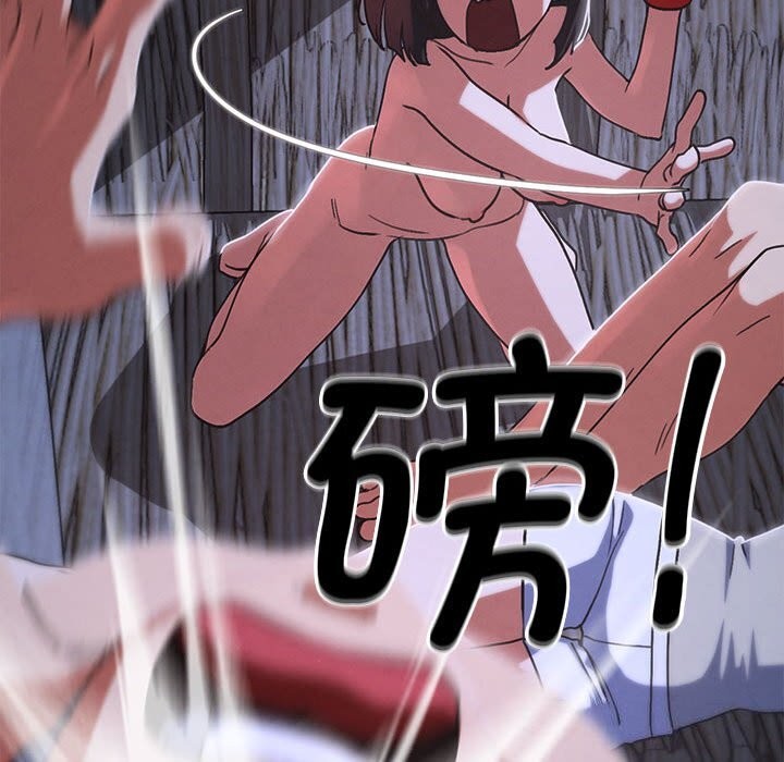 危险同学会第84話