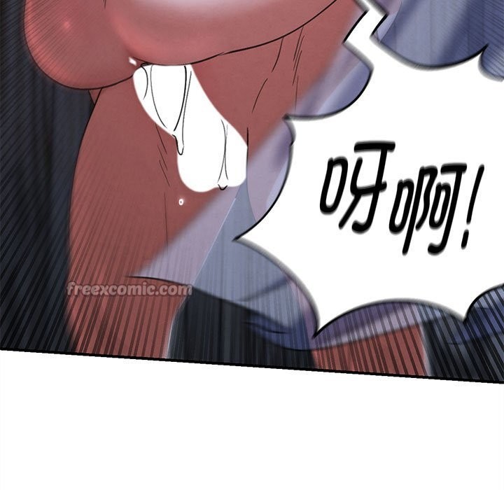 危险同学会第84話