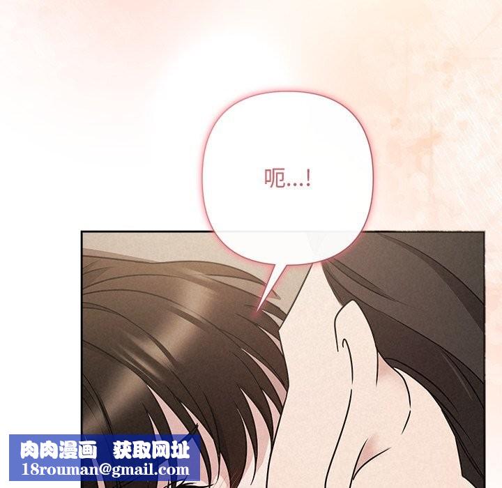 被吞噬的夜第53話