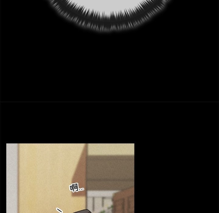 被吞噬的夜第53話