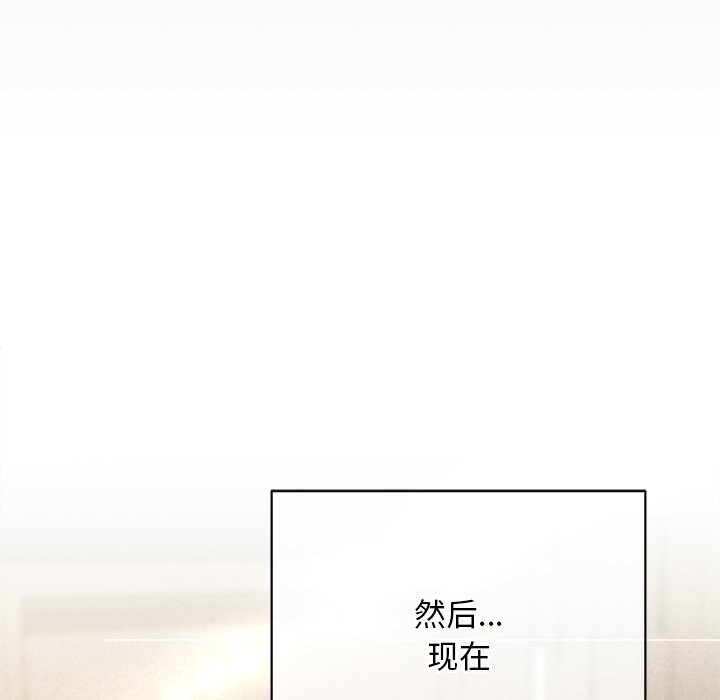 被吞噬的夜第53話