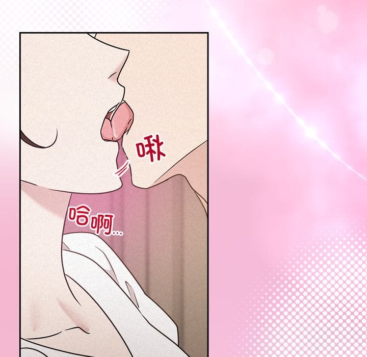 被吞噬的夜第53話